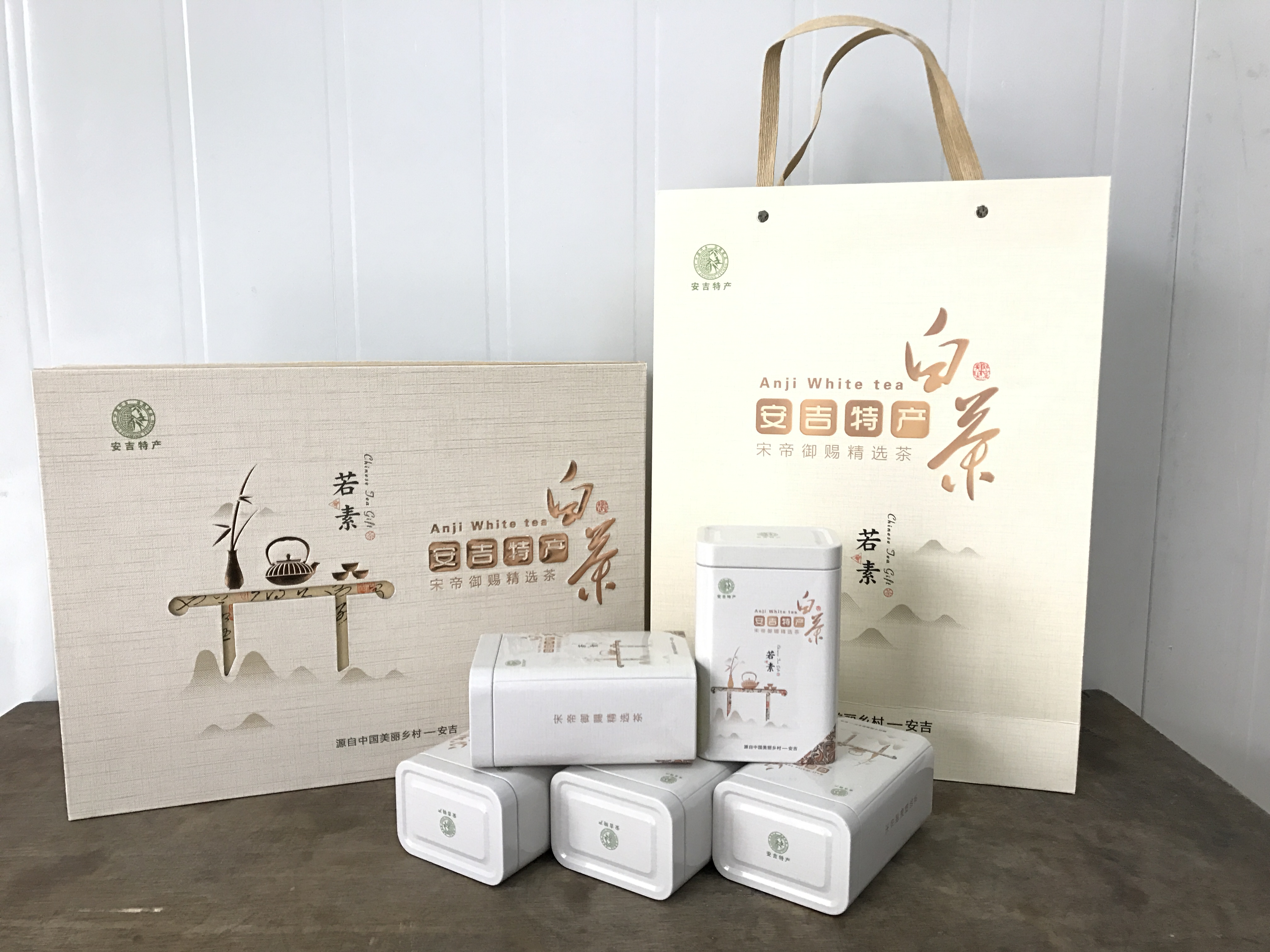 2017新款/安吉白茶(外包装)/礼盒/空盒/若素/五罐250g铁盒