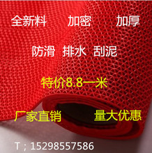 包邮 地垫门垫地毯 塑料厨房卫生间浴室淋浴洗澡镂空PVC防水防滑垫