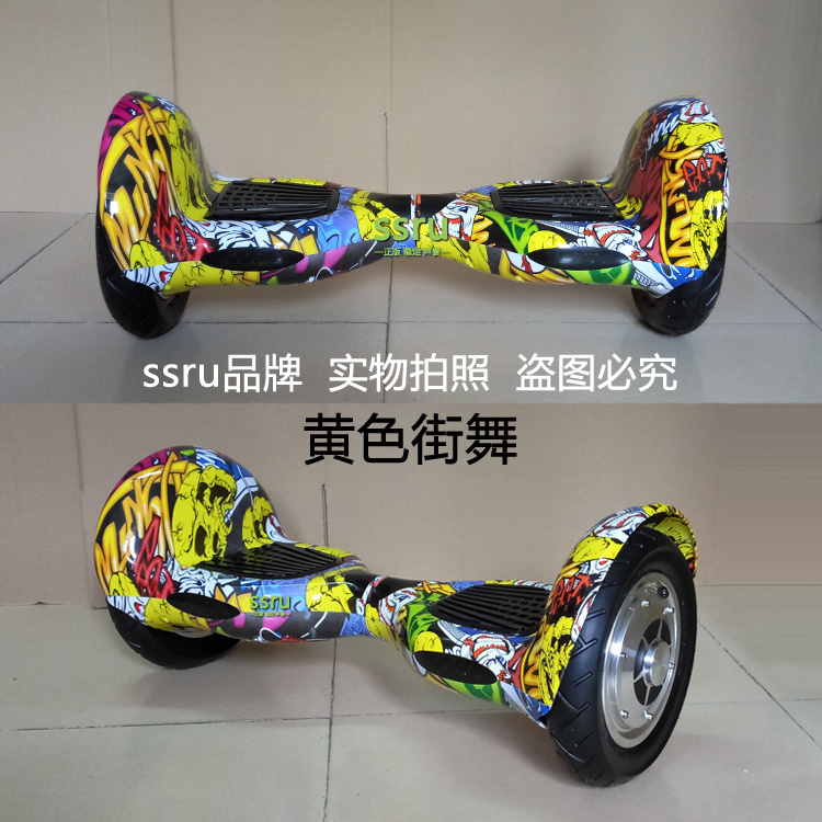 e scooter双轮动力平衡车大轮smart电动平恒漂移滑板车成人双脚板