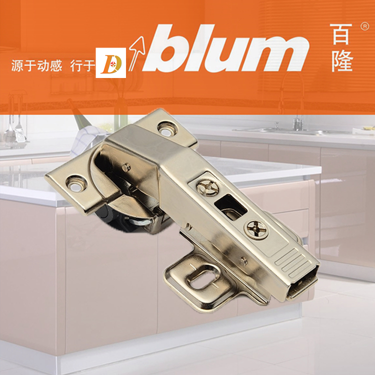 百隆blum合页平行95度飞机荷叶转角柜门烟斗铰缓冲液压阻尼铰链