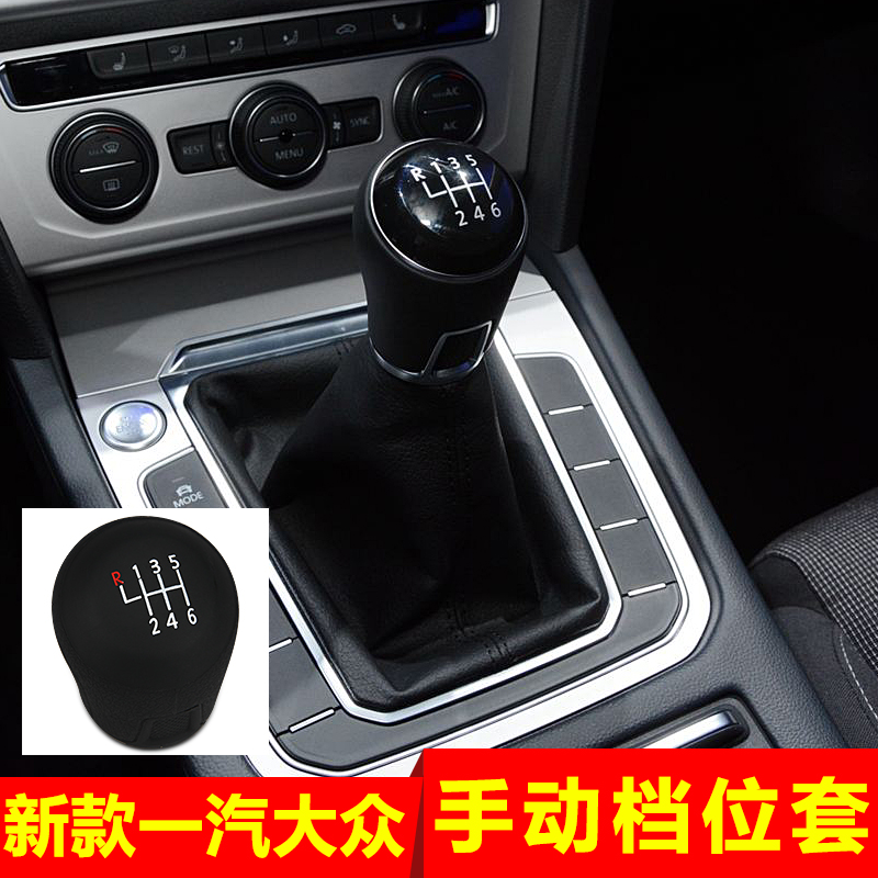 大众桑塔纳手动挡换挡技巧 桑塔纳档位