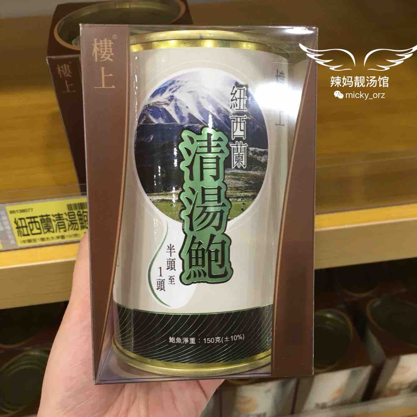 正品[清汤面条 大全]清汤面条做法大全评测 如何