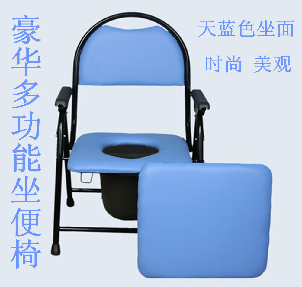 残疾人孕妇坐便椅座便椅老人大便椅坐便器移动
