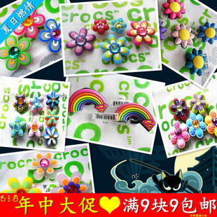 洞洞鞋花 Crocs洞洞鞋鞋花 卡洛驰鞋上装饰品配件 洞洞鞋扣智必星