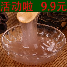 纯藕粉农家手工无添加无糖杭州西湖特产莲藕粉500克