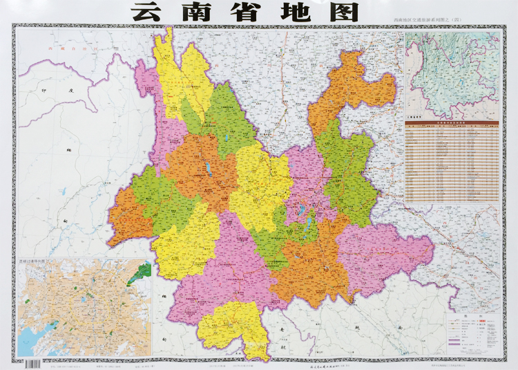 2017新版云南省地图四川省重庆市挂图客厅墙贴贵州省交通旅游地图