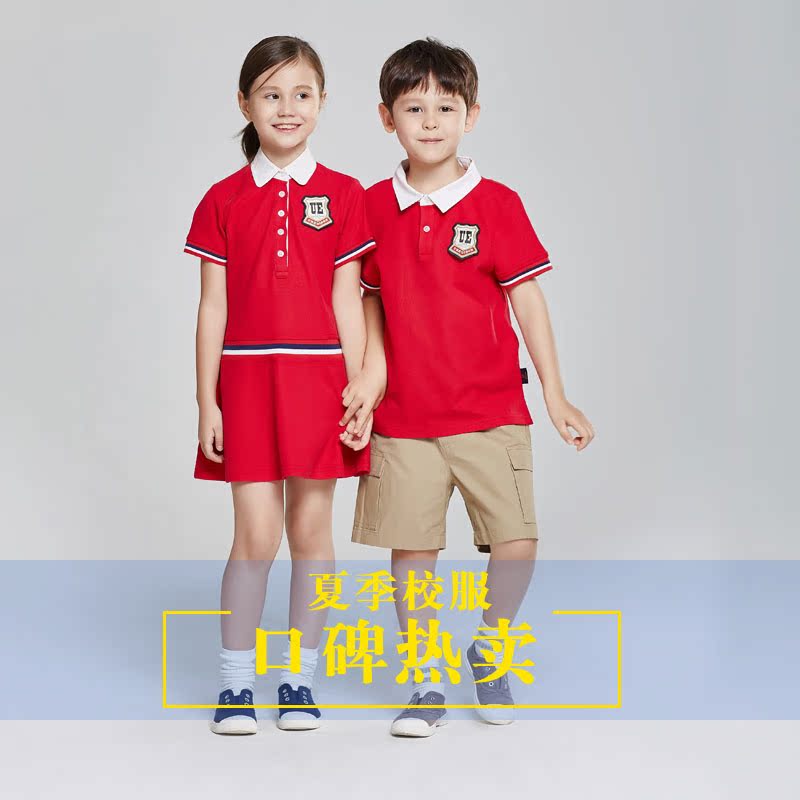 全棉男女生夏季运动套装校服班服园服定制定做