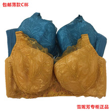 雪妮芳正品 C杯聚拢上托侧收调整型内衣X62451 文胸罩薄款 包邮 清仓
