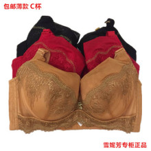 雪妮芳正品 XW7532 文胸CD杯薄聚拢上托调整型内衣X62467 包邮 清仓