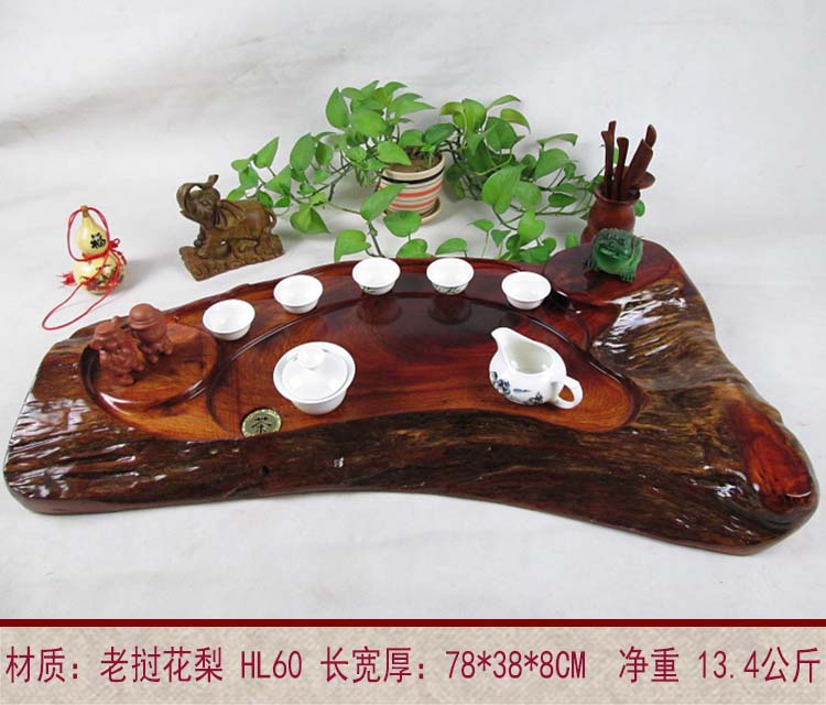 老挝花梨茶盘实木茶盘黑檀茶盘金丝楠木茶盘黄金樟茶盘特价包邮