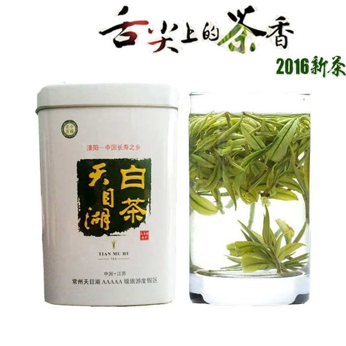 天天特价2016新茶溧阳白茶 天目湖特产 雨前50g茶叶限时全国包邮