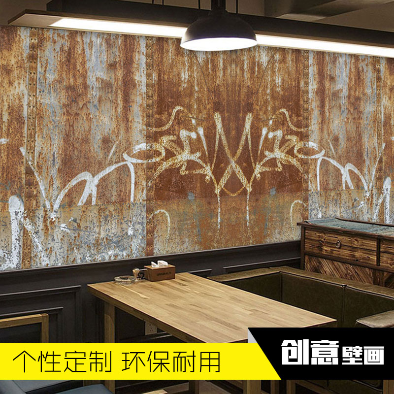 复古工业风怀旧铁锈金属做旧铁皮画墙纸酒吧ktv壁纸网咖大型壁画