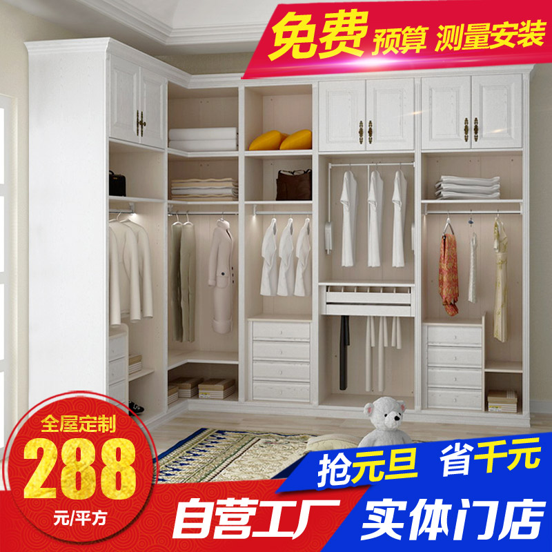 板材很不错哦,买这么多家具也就这个衣柜最满意了,板材厚实孔位精密,家人都说买的真是划算啊,螺丝配件都很好,师傅上门安装的,很快就轻松搞定,缝隙紧密,做工没话说,做工精细,尺寸非常标准,颜色很正,没异味,性价比很高,服务很贴心的,价格也合理,发货也快。
