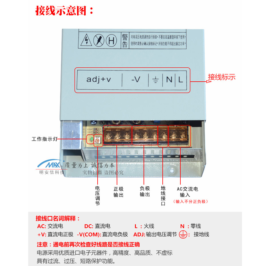 led防雨电源12v400w广告发光字灯箱变压器12v33a开关电源s-400-12