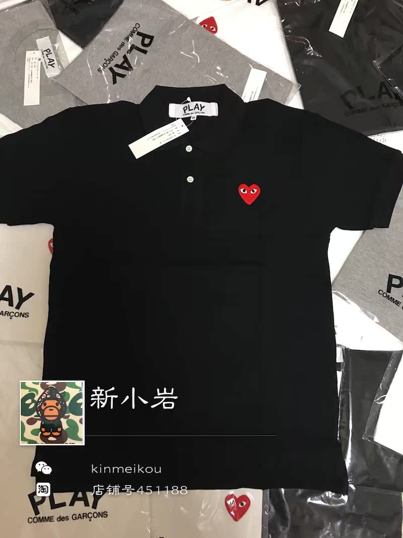 cdg play polo