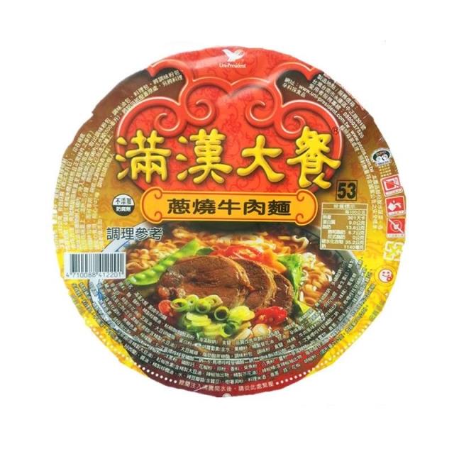 台湾原装进口统一满汉大餐泡面满汉全席泡面方便面牛肉面4碗装宴