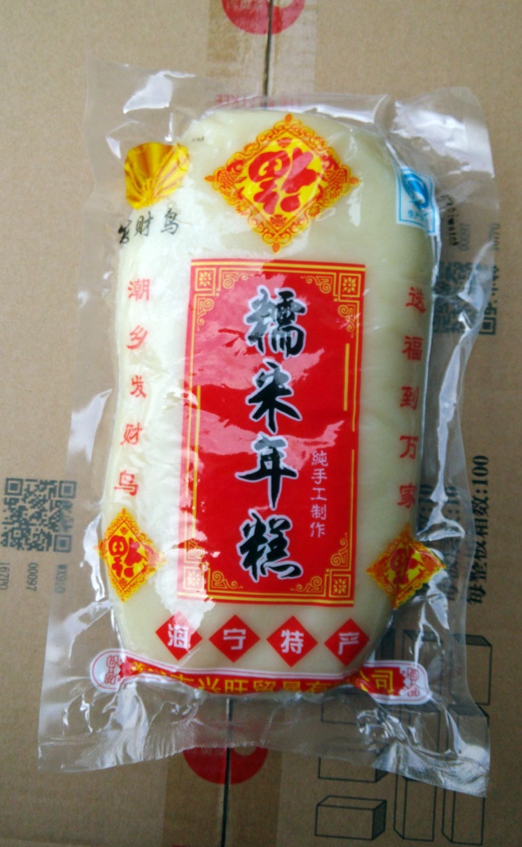 3袋包邮海宁特产发财鸟糯米年糕918克白年糕方便速食手工年糕