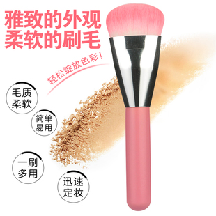 超软 蜜粉刷化妆刷散粉刷粉底刷腮红刷修容刷 不掉毛美妆工具彩妆