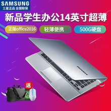Samsung/三星 300E4M K01学生家用办公便携超薄笔记本电脑14英寸