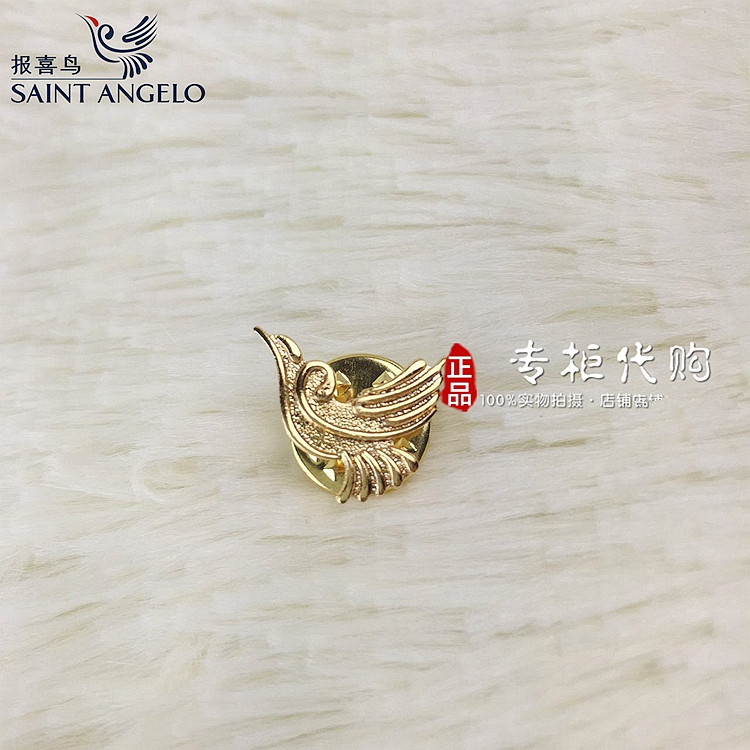 报喜鸟专柜正品男士秋季羊毛纯黑色商务休闲青年修身正装西服单西