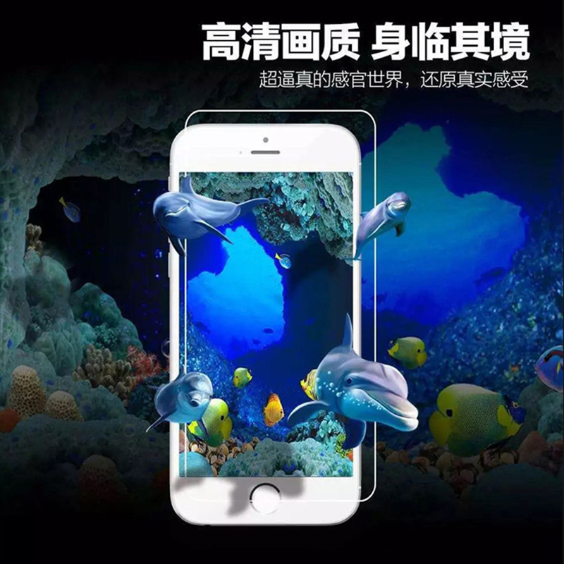 魔胄vr虚拟现实iphone6手机屏幕屏保膜裸眼3d贴膜高清