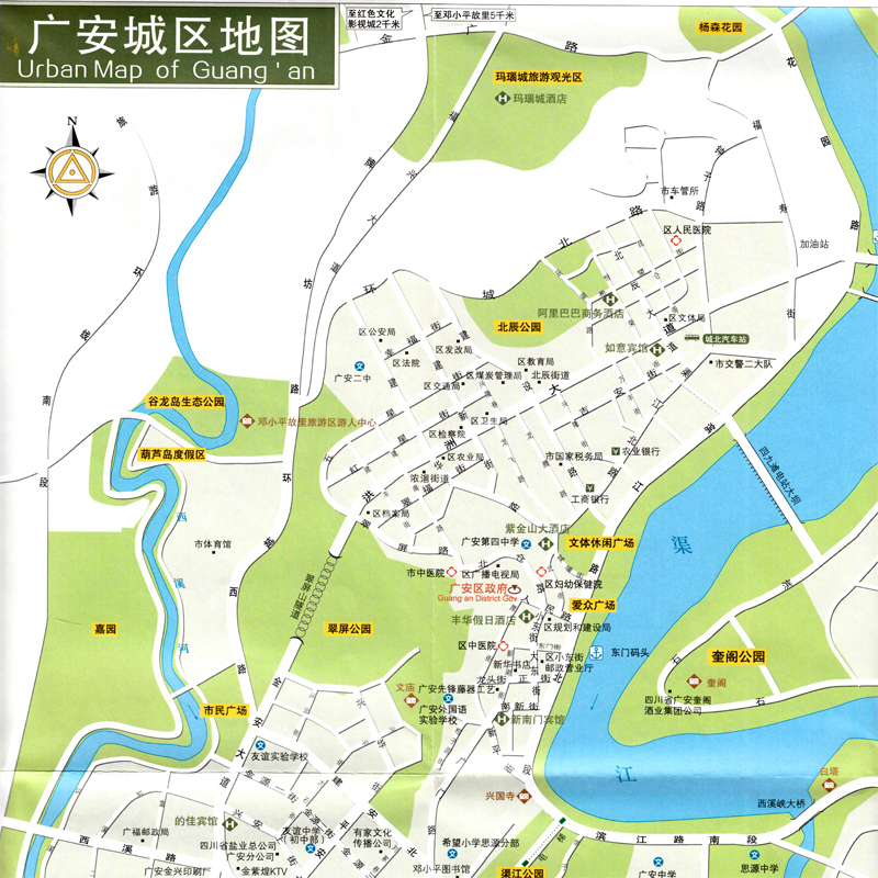 【乐林正版地图】广安市旅游地图 四川省广安市地图 含旅游交通信息