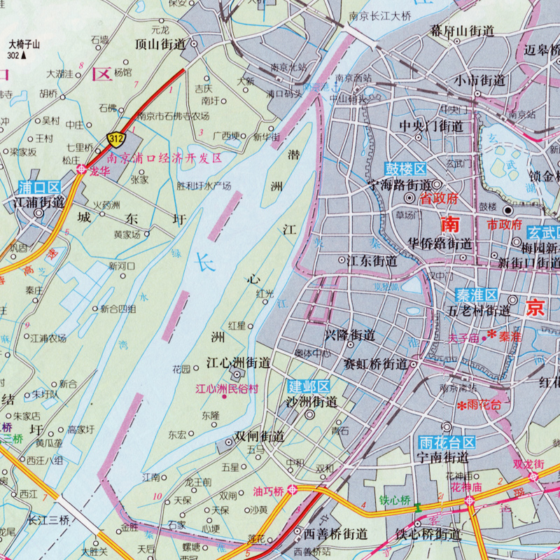 江苏省地图册 2017新版 南京城区 详细到乡镇 旅游攻略 自驾行政地图