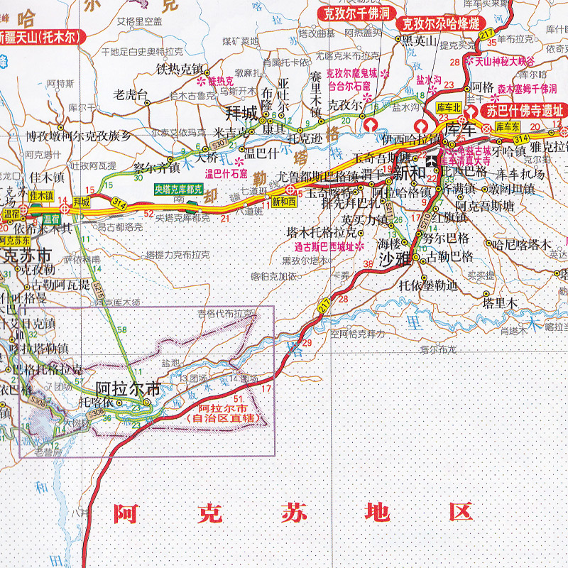 超详行车地图 乌鲁木齐市城区地图 库尔勒 喀什 阿克苏旅游攻略路线