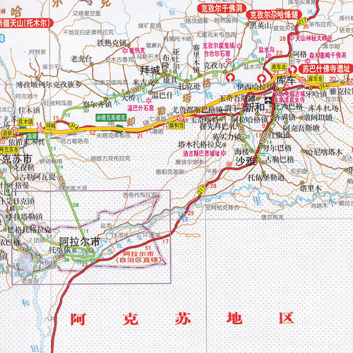 2017新版 新疆自驾游地图册 中国分省自驾游 4条经典自驾线路 超详行车地图 乌鲁木齐市城区地图 库尔勒 喀什 阿克苏旅游攻略路线