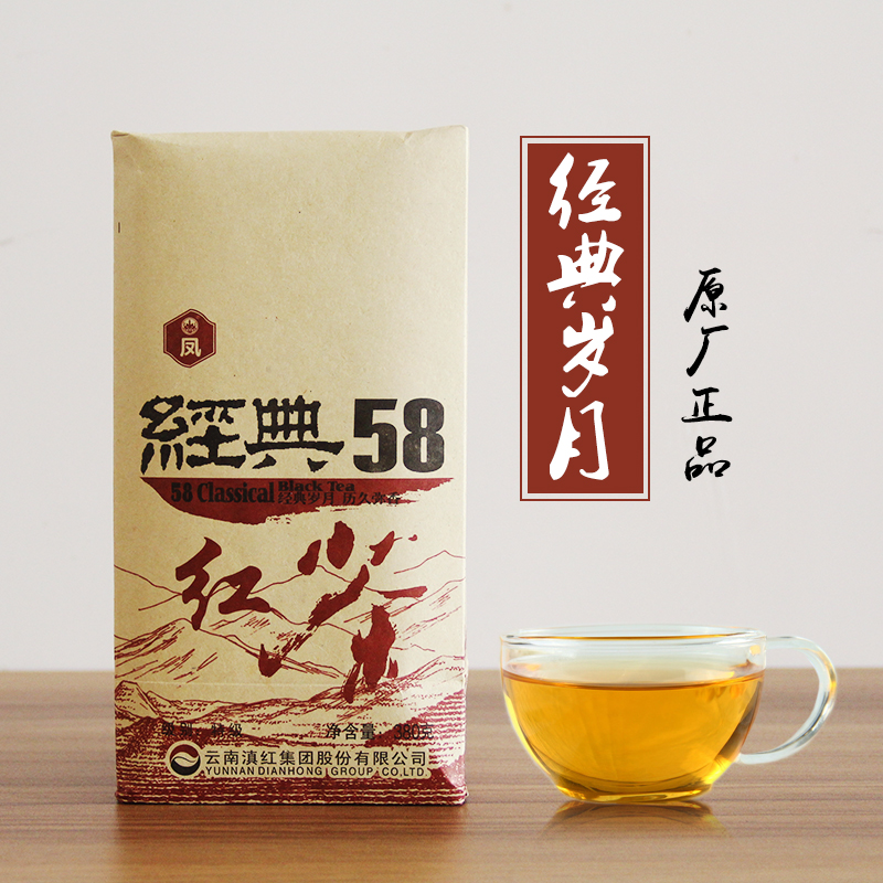 【天天特价】凤牌红茶2016新茶凤庆滇红茶经典58特级工夫茶380克