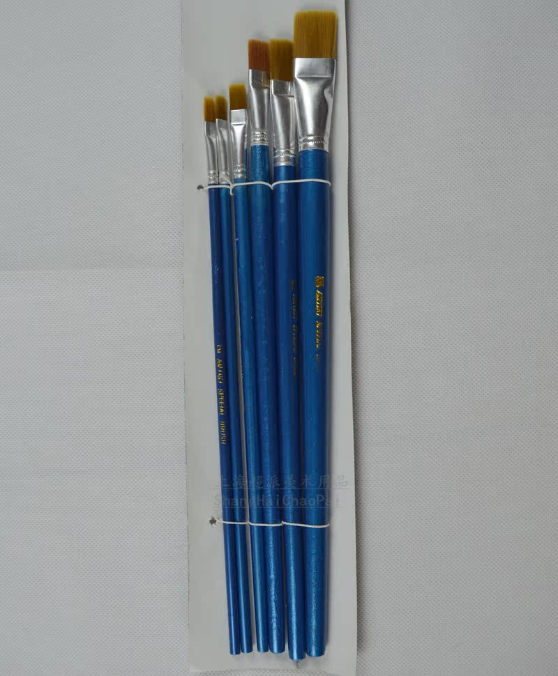 蓝杆6支套装扁头平头尼龙水彩画笔 水粉画笔 颜料丙烯
