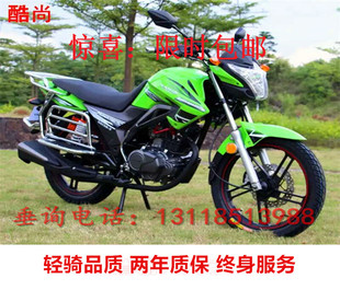 威科力高配体系 雅马哈100CC鬼火RSZ踏板车