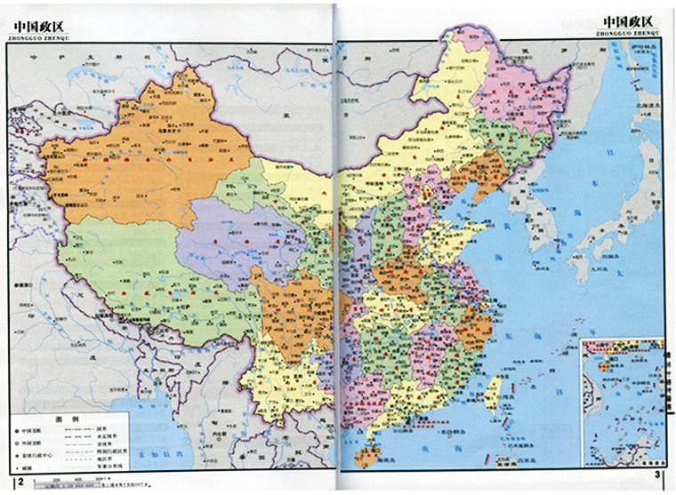 2017新版 实用中国地图册 34省市公路交通图 31分省行政地图二合一