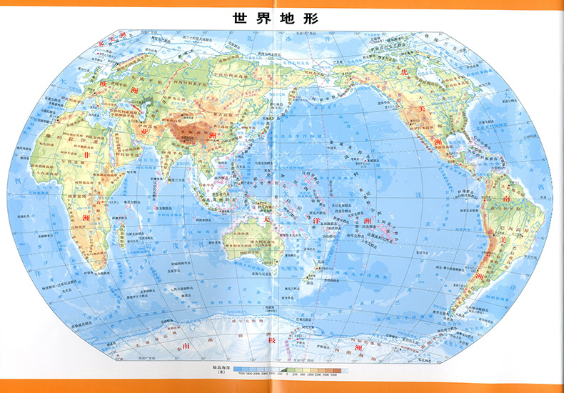 包邮2016版 高中地理考试地图册(新课程) 各版本适应