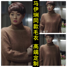 前半生马伊琍罗子君明星同款 毛衣服高领针织打底羊绒衫 秋装