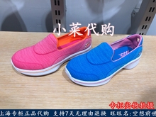健步鞋 81136L 舒适休闲鞋 Skechers Walk4女童鞋 斯凯奇Go 小菜代购