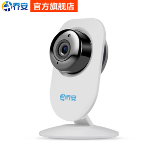 乔安无线网络摄像头