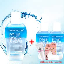 2Ë® κÍжױÓÍ70ml ÌìÌìÌØ¼Û 40ml ÃÀ±¦Á«ÑÛ´½²¿Ð¶×±Òº150ml