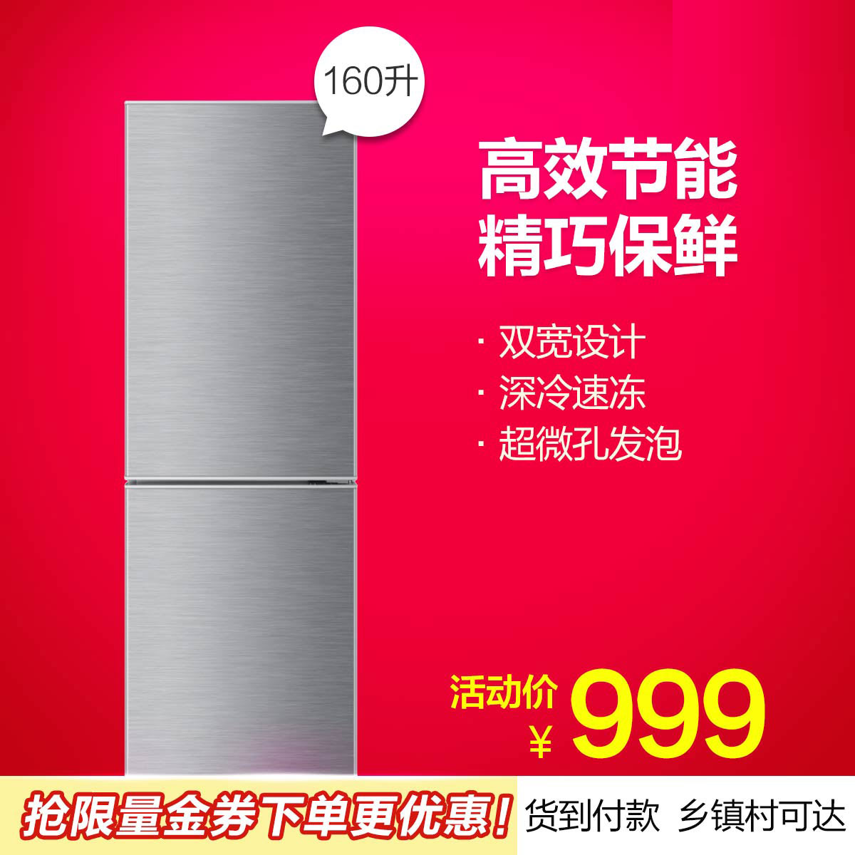 正品[海尔冰箱225scm]海尔冰箱评测 海尔冰箱