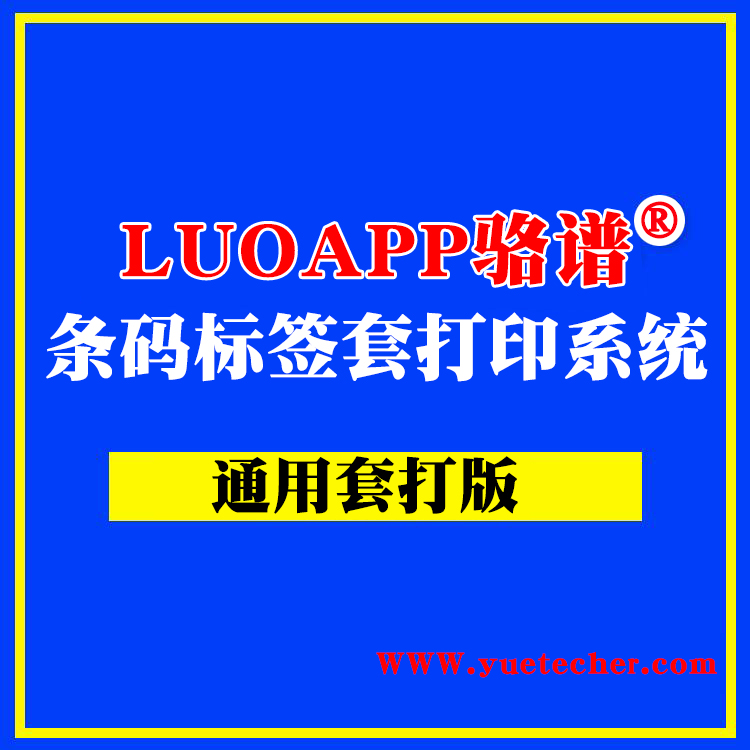 正品[批量注册百度网盘]百度云网盘批量注册评