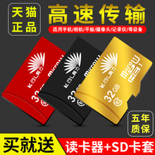 包邮 32G内存卡高速32g手机内存卡TF卡SD卡储存卡车载行车记录仪卡