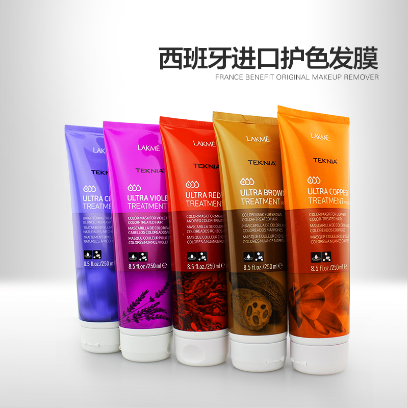 lakme teknia 莱肯 洗发精染发精 300ml 2017新品烫染 洗发水