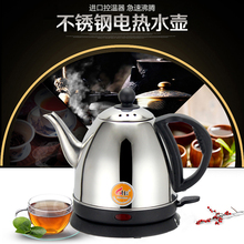 全不锈钢快速水壶自动断电烧水壶1升1.2升1.5升1.8L 长嘴电热水壶