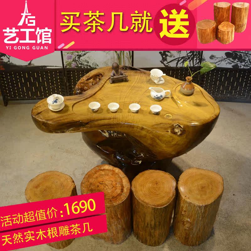 根雕茶几茶桌整体树根茶台鸡翅木金丝楠木茶海功夫茶几天然雕刻