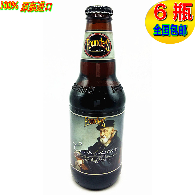 美国进口啤酒 founders 创始者犟老头过波本桶艾尔啤酒 355ml