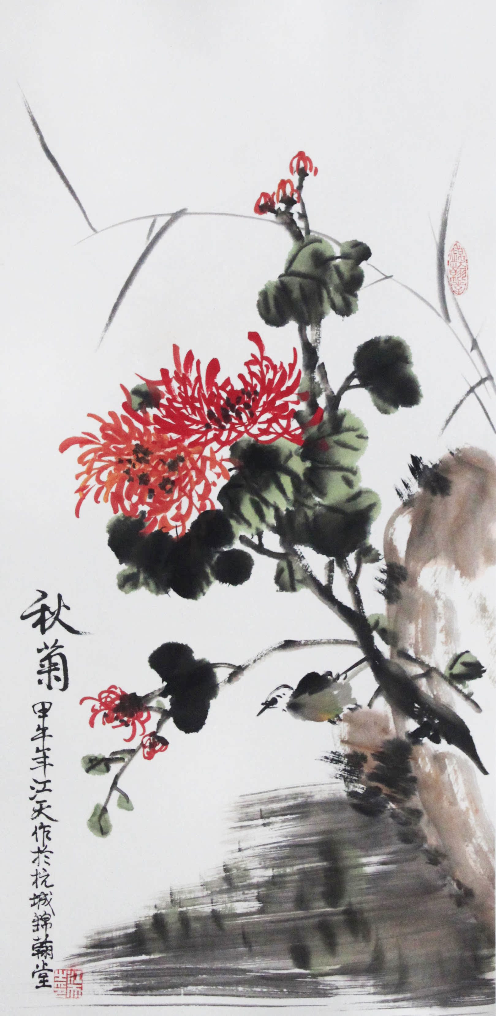 锦翰堂 江天 国画菊花《秋菊》纯手绘真迹 四尺四开竖幅