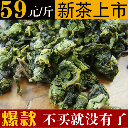 新茶福建安溪浓香铁观音 散装茶叶直销乌龙茶特价包邮特产送礼1斤