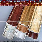饰线条阴角线顶角线吊顶天花角线墙角线装 饰线 欧式PVC阻燃装