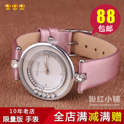 包邮 玫琳凯正品专营店 美白时尚手表 腕表 女士
