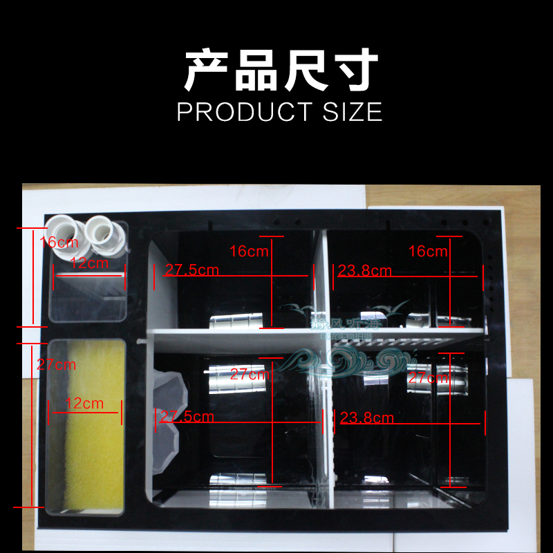 静风听海专业版 定制亚克力底缸鱼缸底缸 改底滤缸 海缸蛋分藻缸